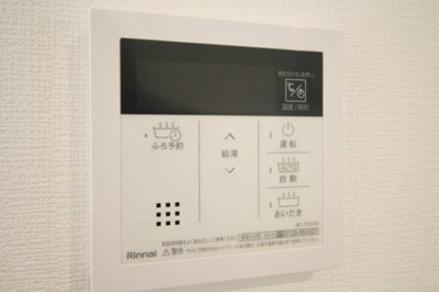 【その他】 | Riemon蛍池