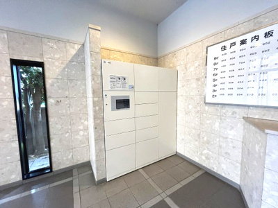 【設備】 | スペリア名南コンフォート | 不在時はもちろん手が離せない時にもいつでも荷物を受け取れる宅配ボックス有！