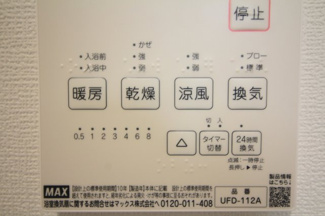 【その他】 | Riemon蛍池