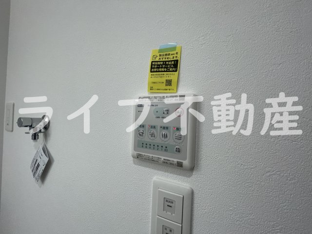 アート長瀬Bの設備