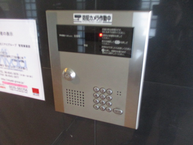 【セキュリティ】 | FDS amore