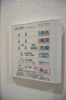 【設備】assicurato西川原 