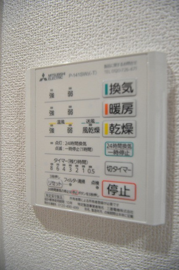 【設備】assicurato西川原 