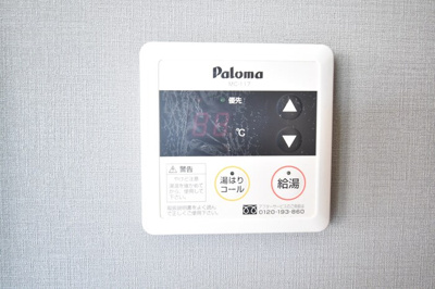 【設備】 | ハイツ・タイチ　Ⅰ棟