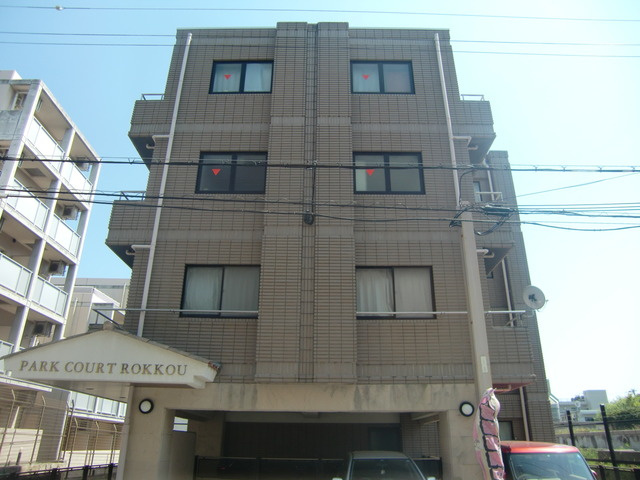 パークコート六甲