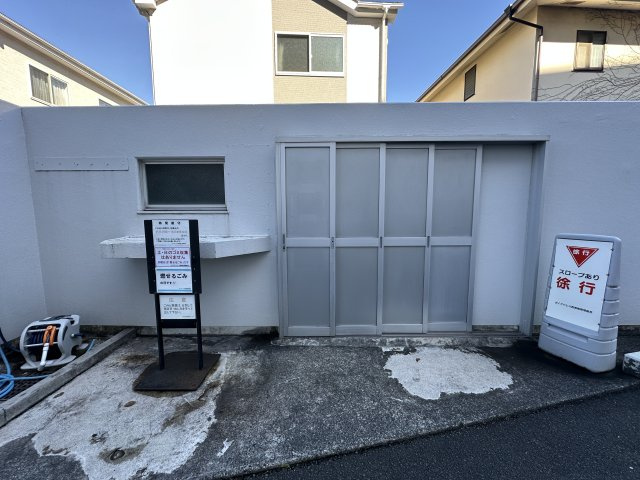 ダイアパレス西湘南　海を一望のその他