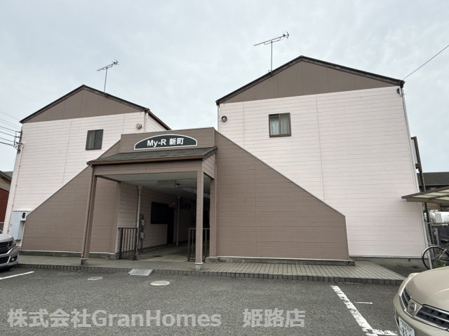 マイアール新町の外観