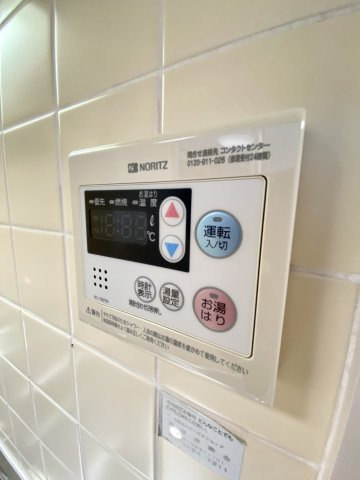 【その他】 | ナビオミカサ