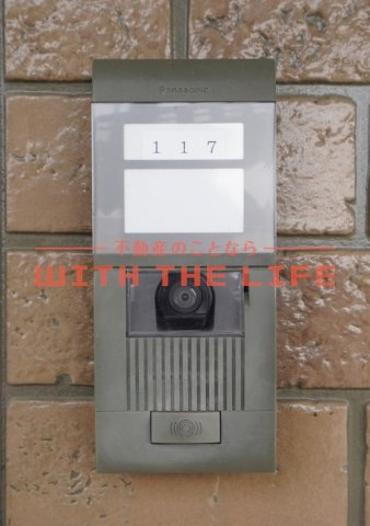 フローラタウン【キャッシュバック対象物件】のセキュリティ