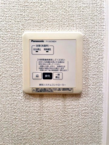 ベルビー宝塚の設備