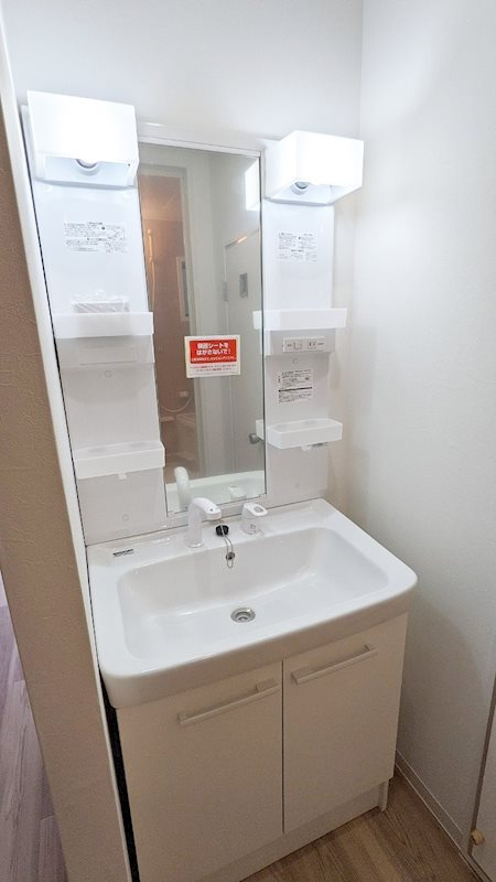 サニーライフ御殿山の洗面所