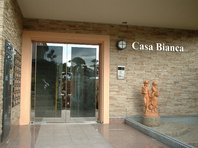 ＣＡＳＡ　ＢＩＡＮＣＡのエントランス