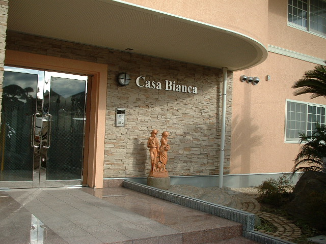 ＣＡＳＡ　ＢＩＡＮＣＡのエントランス