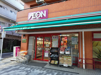 まいばすけっと蒲田３丁目店まで280ｍ
