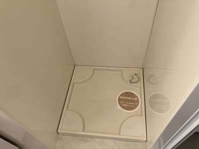 【設備】 | セジュールアラコ A