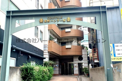 【外観】 | グランパレ北野ハンター坂　仲介手数料割引！ | グランパレ北野ハンター坂　仲介手数料割引！