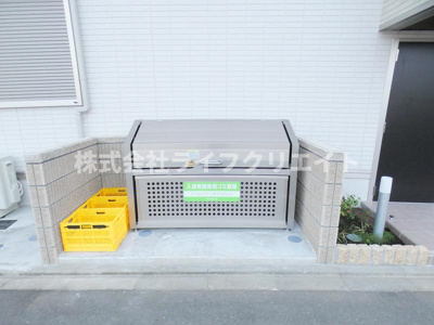 【その他共用部分】 | D-room東平山