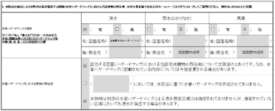 【区画図】 | Grandtic patria　★プライスホームなら仲介手数料が0円です！★