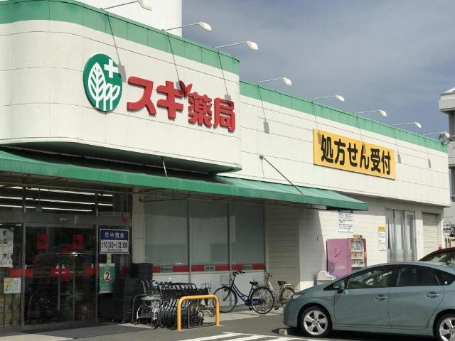 ルミナスⅠ番館の周辺|スギ薬局豊橋牧野店まで907ｍ