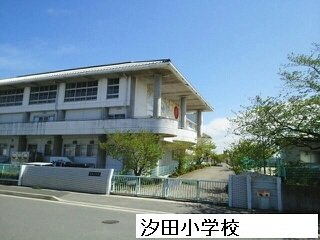 【周辺】 | ＩＳＹ５２ | 汐田小学校まで450m