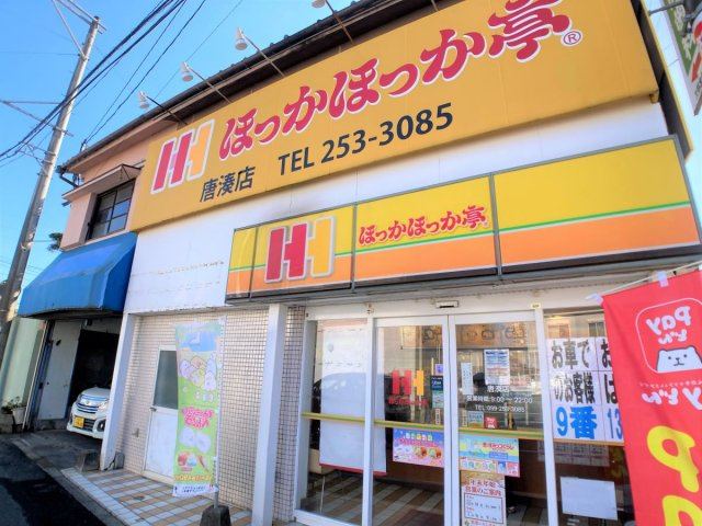 【周辺】 | 設備・仕様は号室により異なる為、現況を優先致します