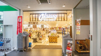 【その他共用部分】 | 1階にスーパー入居中、多くの人で賑わっております。