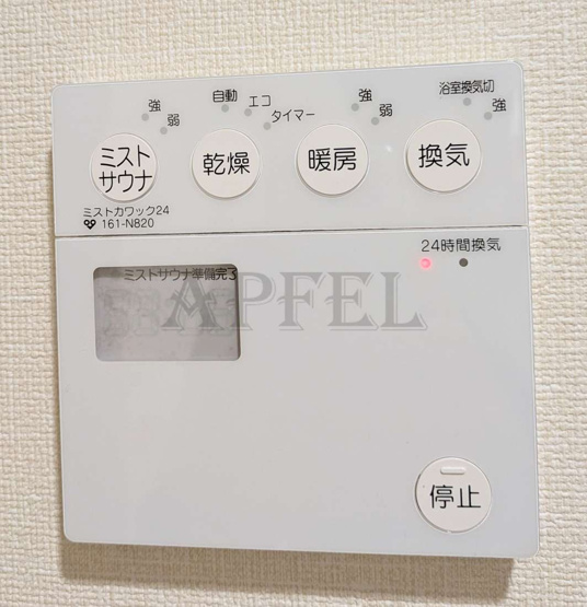 【設備】 | CAVANA梅田北