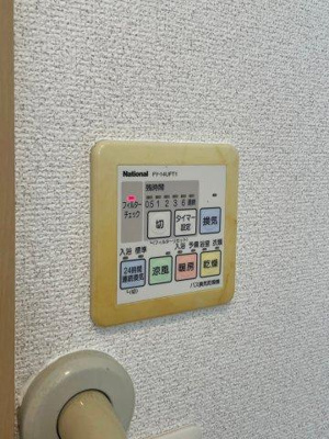 【その他】 | プレステージ南平台