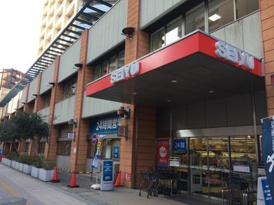 【周辺】 | ソレアード　ディエス | 西友川口本町店まで220m