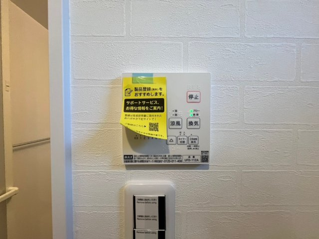 グラン クラウディアの設備