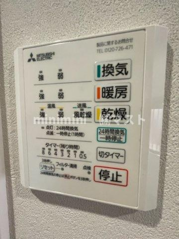 インプルーブ天満橋の設備