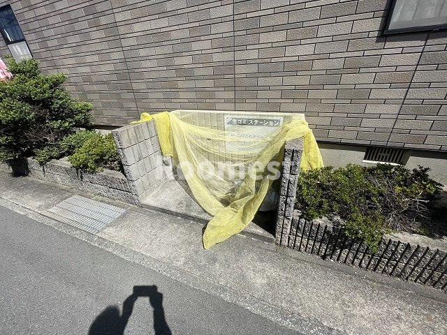 ケスハイツ一色のその他共用部分