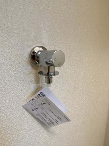 【設備】 | 洗濯機給水栓