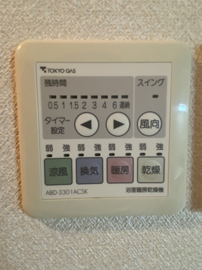 【設備】