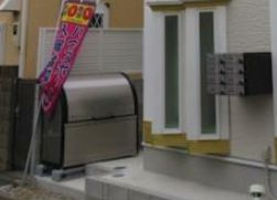 【その他共用部分】 | フェリスチェロ | 敷地内ごみ置き場☆