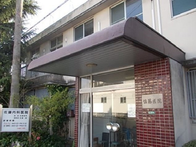 【周辺】 | ウィッシュⅢ | 佐藤医院様まで400m