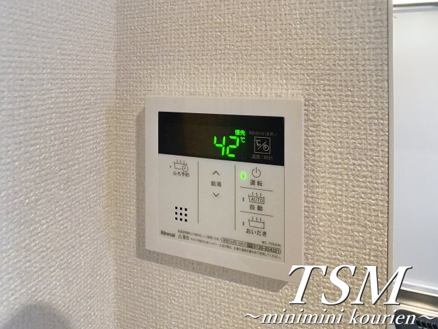 Ｇｒａｎ　Ｃｌａｕｄｉａ寝屋川の設備|給湯器リモコン