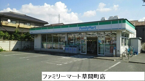 Glanz一色の周辺