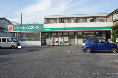 【周辺】 | Ｅｌｌｅ　ｃａｓａ　ｃｏｒｔｅ　川口辻 | ドラッグセイムス鳩ケ…まで736m