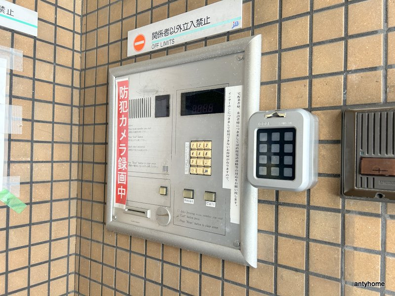 ラパンジール恵美須4　仲介手数料無料のセキュリティ