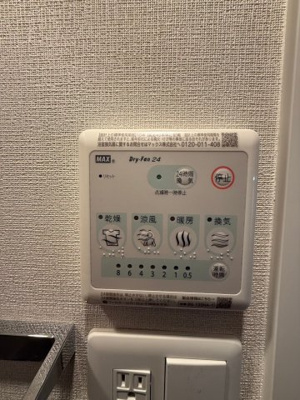 【設備】 | エスリードレジデンス梅田デュオ