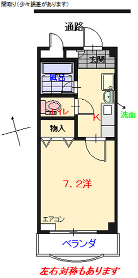 【間取り】 | シャンティー白十字