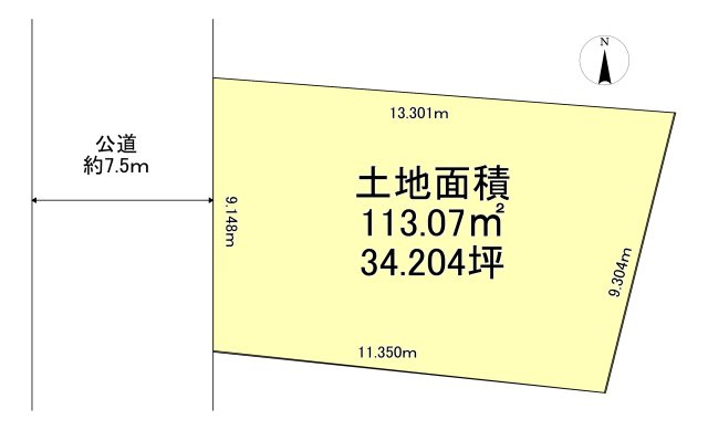 七栄　売土地