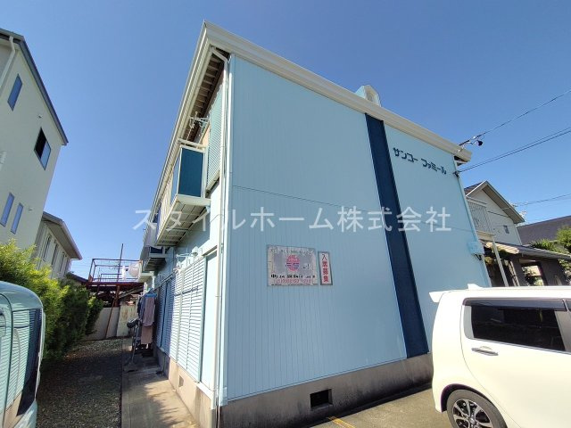 サンコーファミール