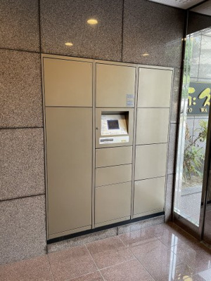 【その他共用部分】 | 永久