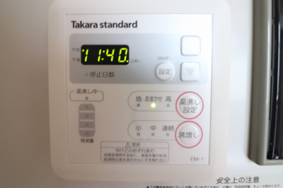 【設備】 | アイファースト成育