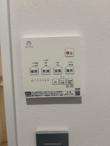 【設備】EXTEP