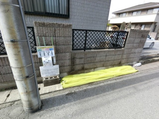 【その他共用部分】 | アムール