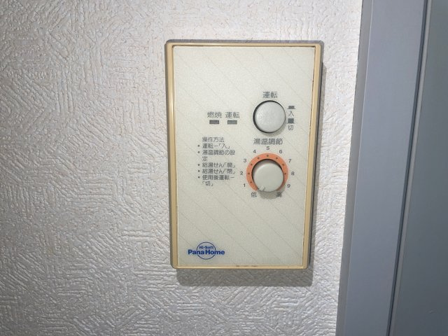 ヴェリガンドゥ の設備