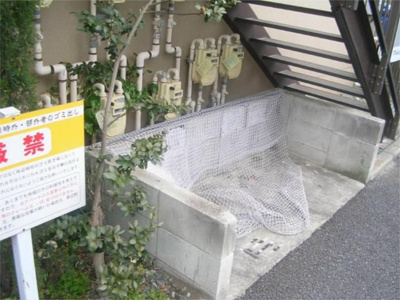 【その他共用部分】 | ＰＩＮＥ’Ｓ　ＨＯＵＳＥ